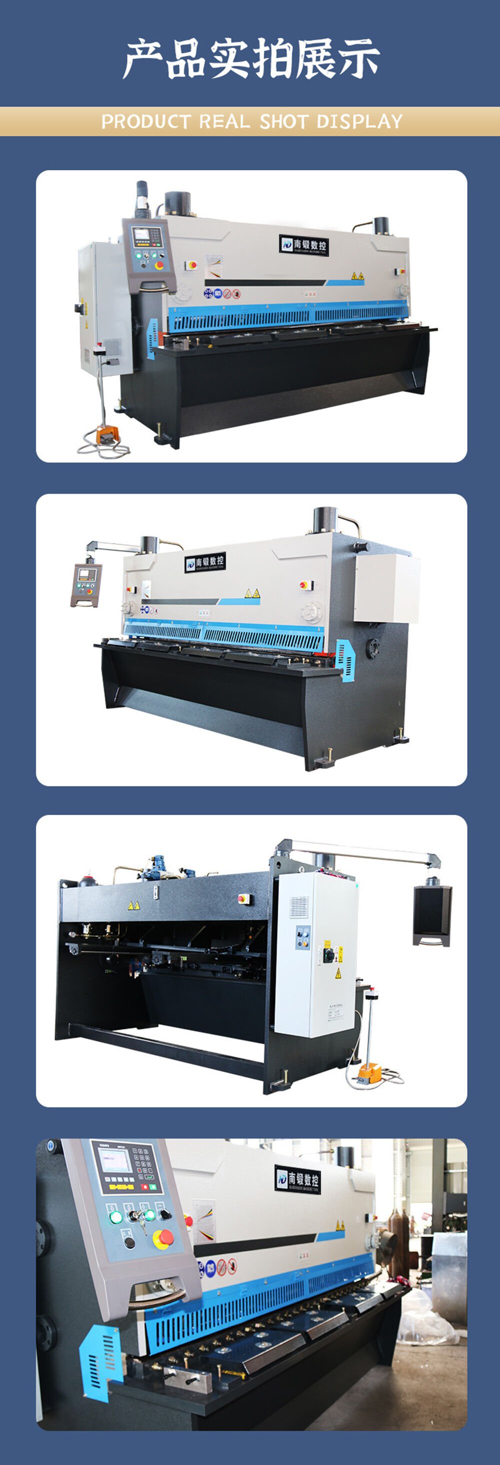 Nadun guillotine shearing machine with hydraulic for thick metal supplier