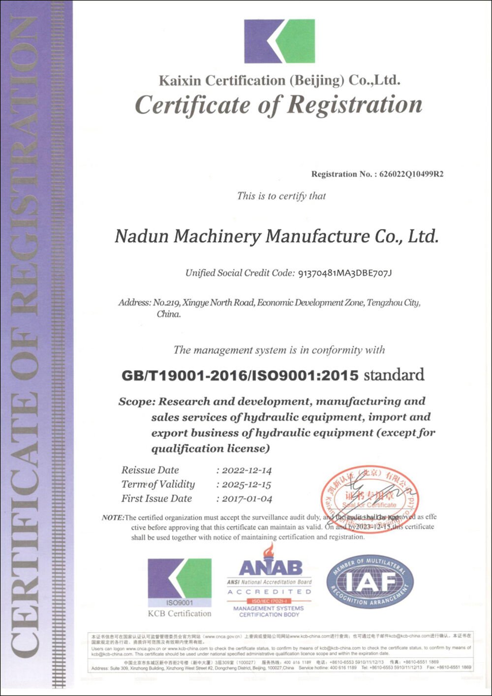 Nadun 125T*2500mm (NC) hydraulic press brake supplier